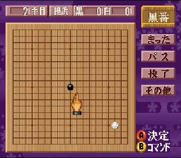 Super Igo - Go Ou (Japan) screen shot game playing